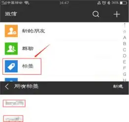 微信删除好友怎么恢复微信好友恢复方法汇总