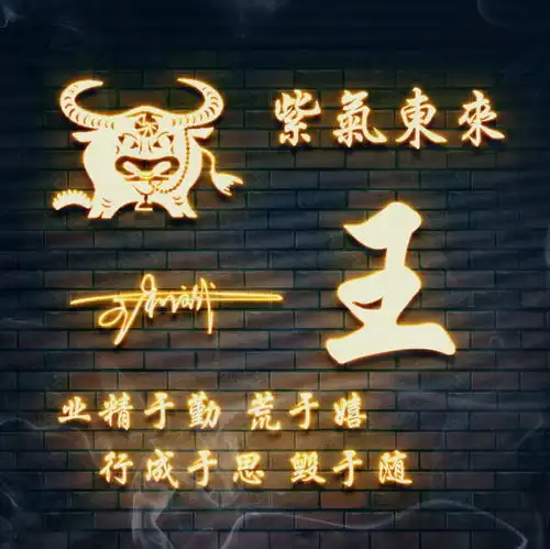 朋友们喜欢的3d微信姓氏头像做好了,足足66张,喜欢请带走
