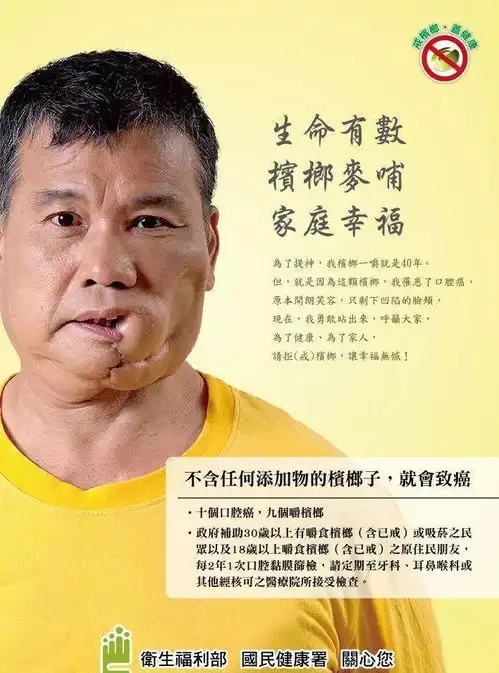 被世卫组织公认的一级致癌水果,国外禁售,我国电视还在播广告