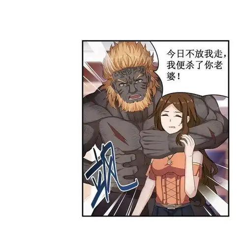 加更第61话无限使徒与十二战姬