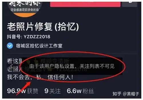 抖音快手老照片修复项目,一单几十块一天稳赚几百的赚钱玩法