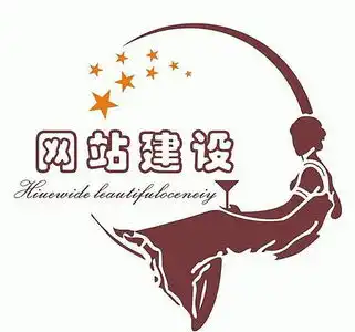 福州专业的网站建设公司福州有名的网站建设公司高清图片高清大图