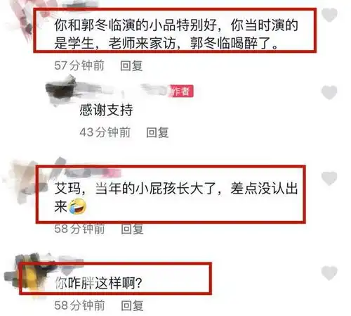 31岁叮当谢昀杉进驻短视频12天涨粉1.6万,近照神似梁天