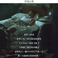 快手头像张国荣微信头像图片大全