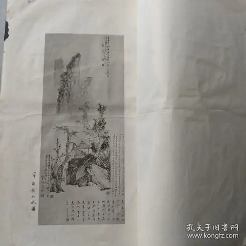 民国珂罗版虚静斋所藏名画集大开本一厚册