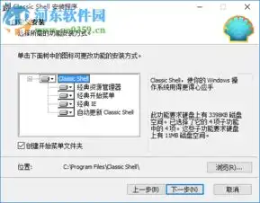 经典资源管理器下载4.3.1免费版河东下载站
