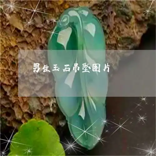 玛瑙碗价格和图片玛瑙碗价格和图片大全