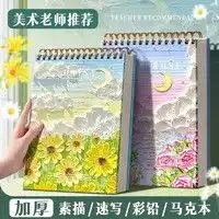 晨光美术用品mg晨光apl97619固体水彩颜料24色单盒多少钱