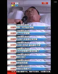 千亿软性毒品槟榔,和正在上瘾无法自拔的6000万中国人