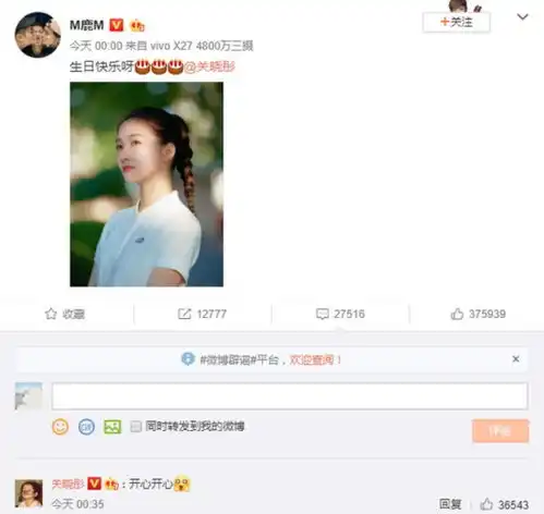 黄晓明被传分手是假,鹿晗被传分手是假,她相爱七年悄无声息官宣