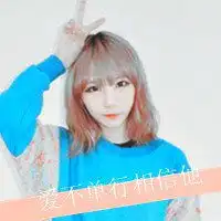 微信头像头文字d陈冠希对余文乐说的话