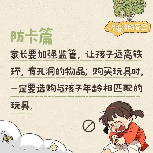 痛心爷爷沉迷手机,3岁孙子溺亡,生前曾多次呼喊