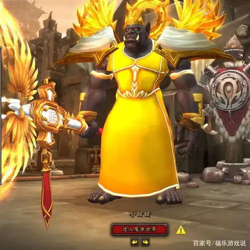 魔兽世界玩家被踢理由奇葩,只因幻化太裸露实则审美太超前