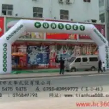 气球拱门图片价格气球拱门图片批发气球拱门图片厂家hc360慧聪网