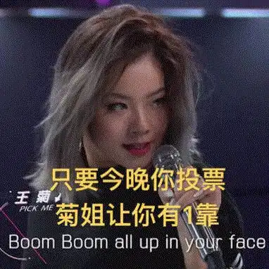 火过蔡徐坤孟美岐,下一个c位出道就是你