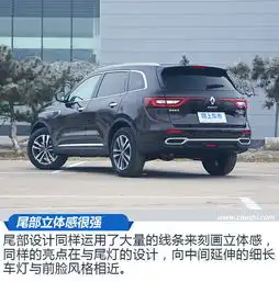 有风度更有硬实力2018款雷诺科雷傲实拍解析