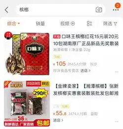 千亿软性毒品槟榔,和正在上瘾的6000万中国人