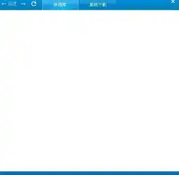 为什么qq钱包还有qq音乐库qq旋风资源库等都空白,要么就说没有连上互联网,怎么办不要在网上找都没用