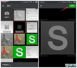 安卓微信双头像qq黑白隐藏图下载飞翔下载