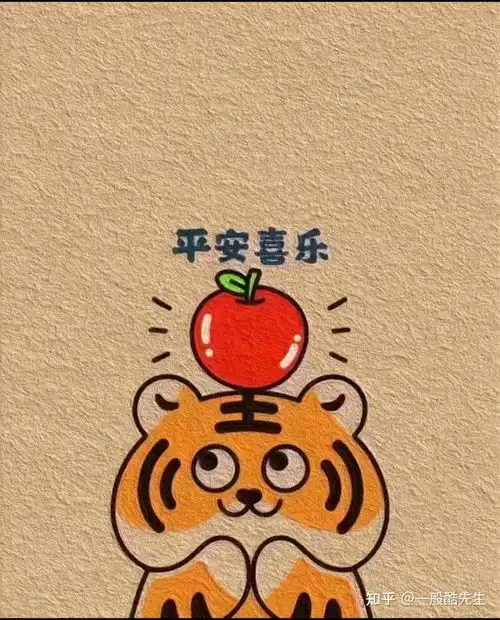 2022虎年虎虎生威高清无码壁纸头像分享