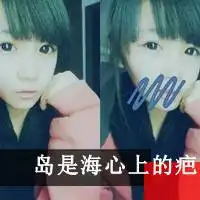 神经衰弱的青春个性文字头像