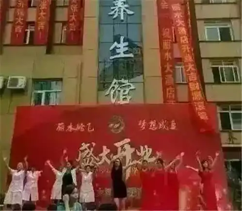 连他都来做无限极了你还在怀疑什么