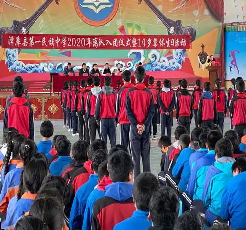 告别金色童年,放飞青春梦想泽库县第一民族中学开展离队入团仪式暨14岁生日活动