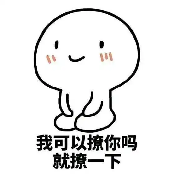 撩妹情话,摘录合集,再来一波