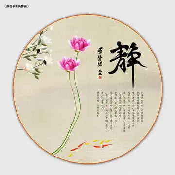 风生水起设计模板下载字体设计素材下的中文字体设计模板