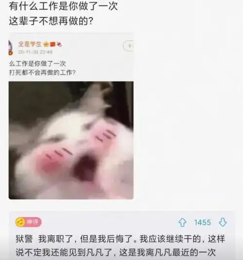 妹子以后拍照注意点,身后的镜子已经出卖了你的秘密真是尴尬啊