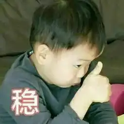 见过最沙雕的群名称以及群备注是什么