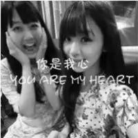 我知你心