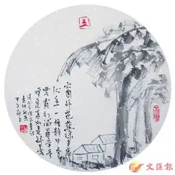 诗情画意赵素仲作品诗画禅心九十八