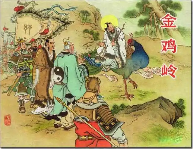 谁是封神榜上武神化身一生未尝败迹,多次以凡人之身击杀神仙