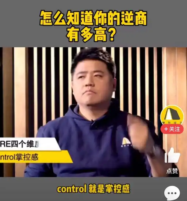 李玫瑾动不动就用哭闹解决问题的孩子,其实是父母没培养逆商