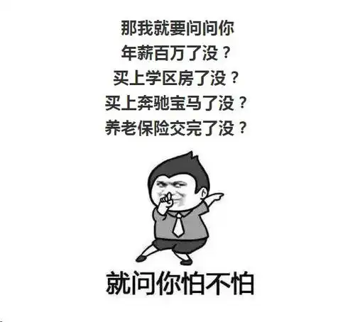 大年初二丨怎样破解来自长辈的探亲五连击