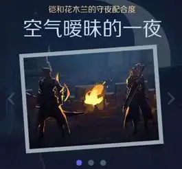 王者荣耀王者峡谷的野生cp,你站哪一对