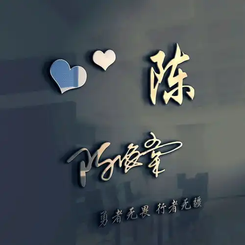 你应该换头像了,三十张个性特效艺术签名设计好了,请查收带走