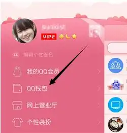qq放密码怎么解