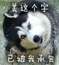 林更新学生时代留言被曝,网友调侃九亿沙雕网友的梦
