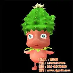 苏州3d动画制作外包,橡胶果实动漫,苏州3d动画制作