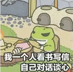 2018年度最治愈产品出世,现实中的爱意远比游戏里更暖心