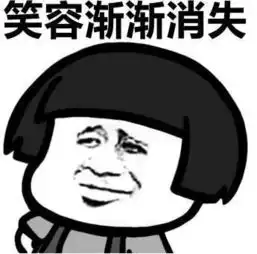我把你当好友,你却寻思改我志愿