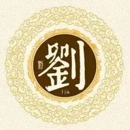 湖北将投资48.8亿元建全国首个姓氏大观园