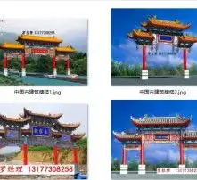 黄页88高清图片