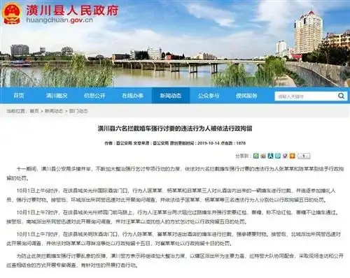 丢人新蔡邻县拦婚车要红包竟登上微博热搜,请转告身边老人收收手...