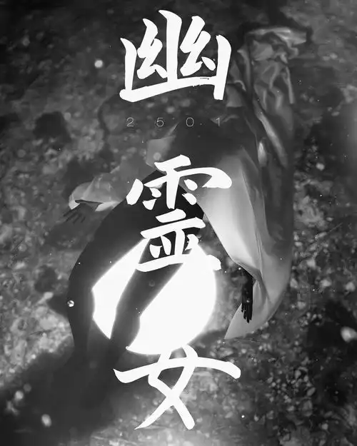 黑匣子blackbox的主页zcool