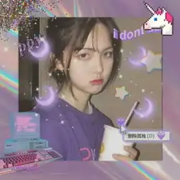 独一无二又好看的头像