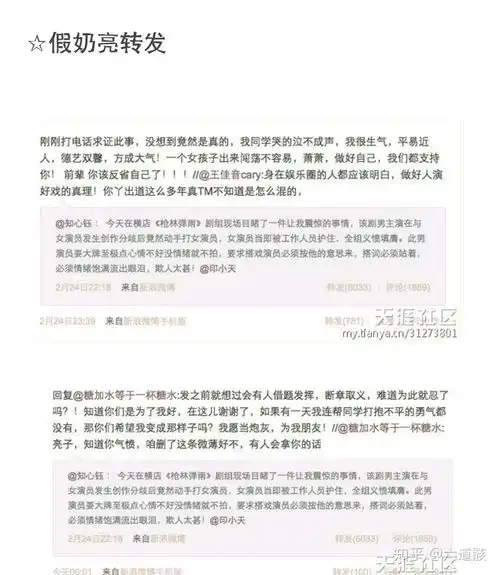 印小天插刀门插刀教可以说说事情的始末让大家了解一下吗