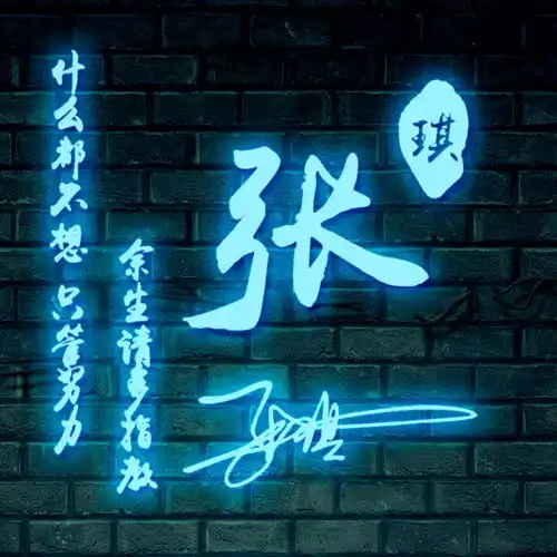 你的微信头像该换了,26张超赞3d艺术签名头像,留言的朋友请带走
